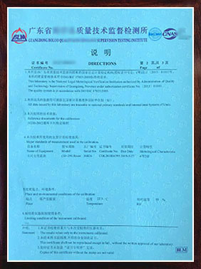 CNAS�J��У���C���f����2퓣��Ӱ棩